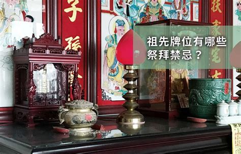 寫法範例自己寫祖先牌位|祖先牌位寫法攻略